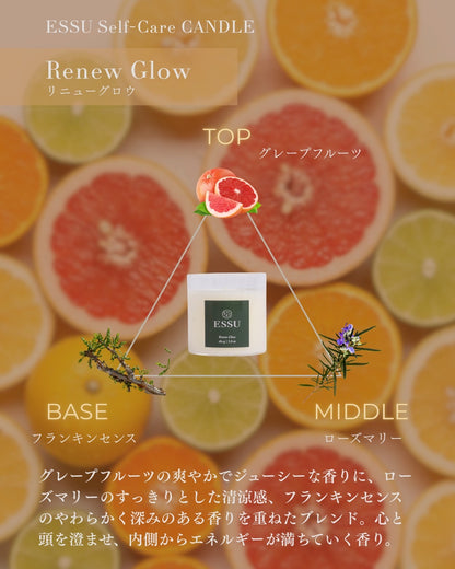Renew Glow（リニューグロウ）